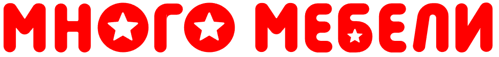 Много Мебели
