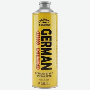 Пиво Cheerday German Wheat светлое 1 л ж/б
