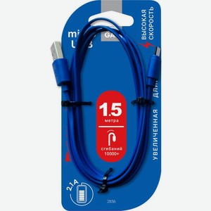 Кабель Gal 2856 USB A-micro USB 1.5м 2А плоский