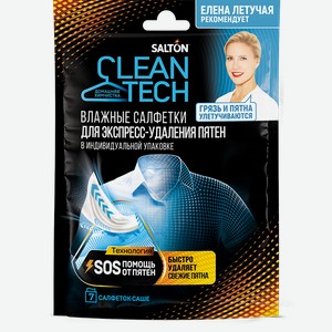 Салфетки Salton CleanTech против пятен