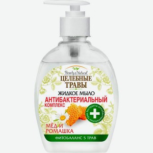 Жидкое мыло Целебные Травы мед и ромашка 300мл