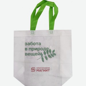 Сумка ЭкоПак 45.5х36см Забота в природе вещей