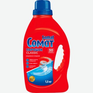 Порошок для посудомоечных машин Сомат Стандарт 1.5кг