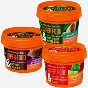 Маска для волос Super Food Кокос Авокадо Масло Манго Микс 100мл