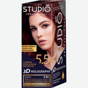 Стойкая крем-краска Studio 5.54 Махагон 115мл