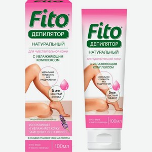 Крем-депилятор Fito для чувствительной кожи Алоэ вера 100мл