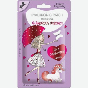 Патчи Funny Organix Unicorn Отдохни глазки 4шт