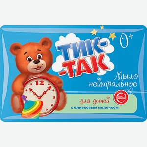 Мыло детское Свобода Тик-так Туалетное с оливковым молочком 90г
