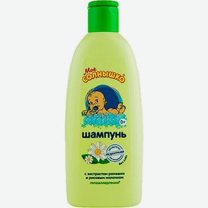 Шампунь для волос Мое Солнышко детский с ромашкой 200мл