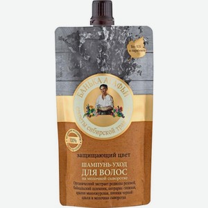 Шампунь-уход Рецепты Бабушки Агафьи Банька Агафьи для волос защищающий цвет 100г