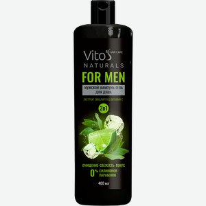 Шампунь-гель для душа Vitos Naturals мужской 2в1 400мл