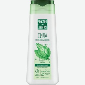 Бальзам для волос Чистая Линия Укрепление крапива 230мл