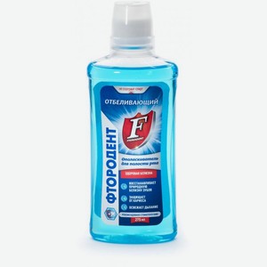 Ополаскиватель для полости рта Аванта Фтородент Отбеливающий 275мл