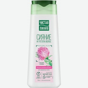 Бальзам для волос Чистая Линия Шелковый блеск для окрашенных волос 230мл