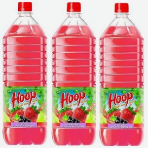 Напиток б/а негаз. HOOP max клубника/черная смородина 2л ПЭТ Юнайтед Боттлинг Групп ООО (производите