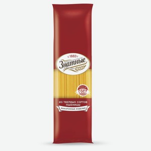 Спагетти «Знатные», 450 г