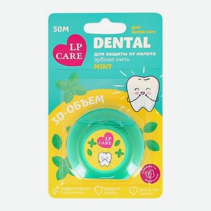 Нить зубная DENTAL Вощеная мятная