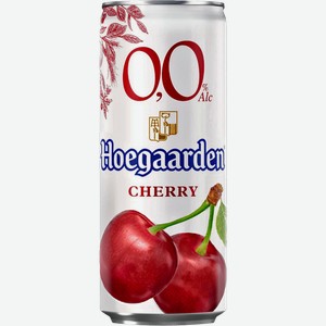 Пивной напиток Hoegaarden Вишневый нефильтрованный пастеризованный безалкогольный 330мл