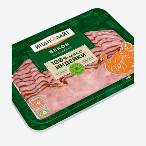 Бекон Индилайт из индейки нарезка, 120 г