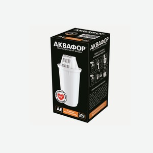 Сменный картридж Аквафор А6 для кувшина