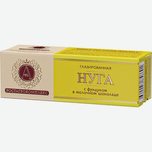 Нуга А. Ростагрокомплекс в молочном шоколаде с фундуком 40 г