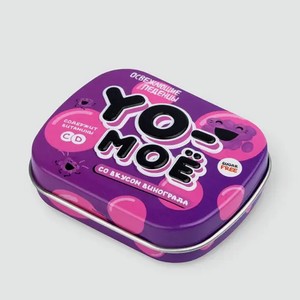 Освежающие леденцы «Yo-моё» со вкусом винограда, 16 г