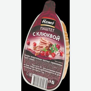 Паштет С Клюквой Хаме 105 Г