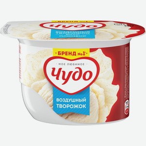 Десерт творожный ЧУДО Воздушный Творожок взбитый паст. со вк. пломбир 5,8% без змж, Россия, 85 г