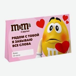 Подарочный набор Валентинка M&M’s 83г в ассортименте