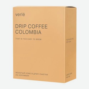 Молотый кофе Colombia в дрип-пакетах Verle 6шт