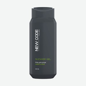 NEW CODE Гель для душа мужской Лайм и мята, 400 мл