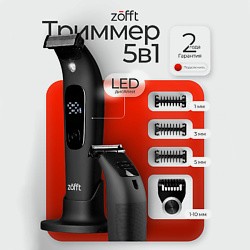 Триммер Trim Tech (T200)