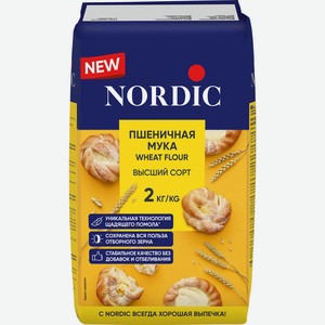Мука Nordic пшеничная в/с 2кг