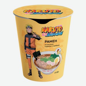 Лапша Наруто рамен со вкусом курицы с грибами, 65г стакан