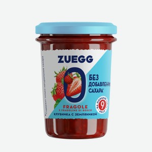 Конфитюр Zuegg Zero Клубника с земляникой б/сах, 220г