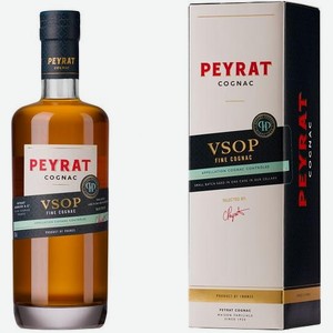 Peyrat Vsop 0.7