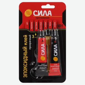 Клей эпоксидный «Сила», 2х18 мл
