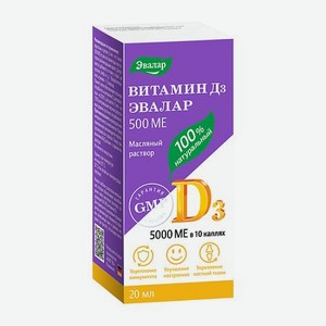 Витамин D3 500 Ме