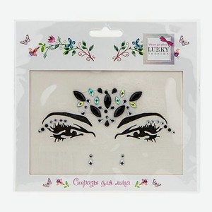 Стразы для лица Звездная ночь