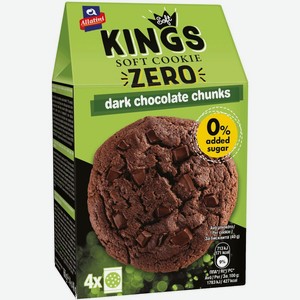 Печенье Allatini Kings Soft шоколадное с кусочками шоколада без сахара 160г, 160 г