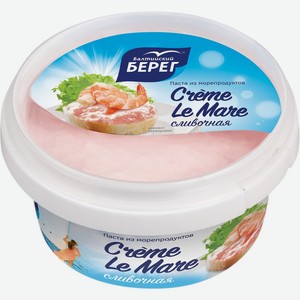 Паста БАЛТИЙСКИЙ БЕРЕГ Creme Le Mare сливочная из морепродуктов, Россия, 150 г