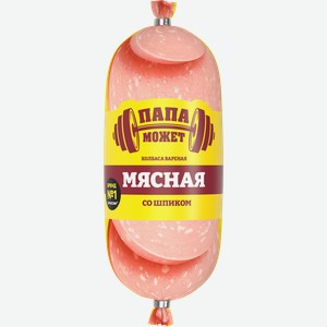 Колбаса вареная ПАПА МОЖЕТ Мясная со шпиком, 400г