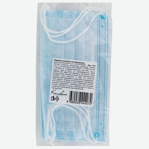 Маска Home Textile одноразовая санитарно-гигиеническая 9.5x17см, 3шт