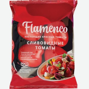 Томаты Flamenko сливовидные красные