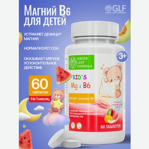 Магний В6 жевательный дыня Green Leaf Formula арбуз витамины для детей для нервной системы успокоительное