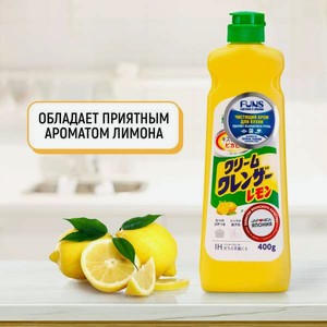 Моющее средство FUNS Лимон 400 мл для кухни