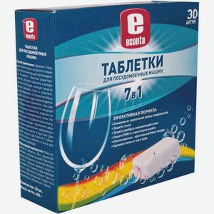 Таблетки для посудомоечных машин Econta 7в1 30шт