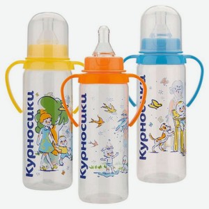 Бутылочка Курносики полипропиленовая с ручками с силиконовой соской