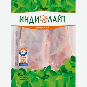 Крыло индейки Индилайт, плечевая часть, 1 кг