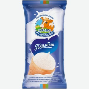 Мороженое Коровка Из Кореновки Пломбир В Ваф.стакане 100г